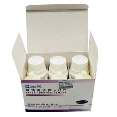 Dental Glass Ionomer Cement GIC China Sets of powder Pack of 3)  Dental Glass Ionomer Cement GIC China Sets of powder Pack of 3)